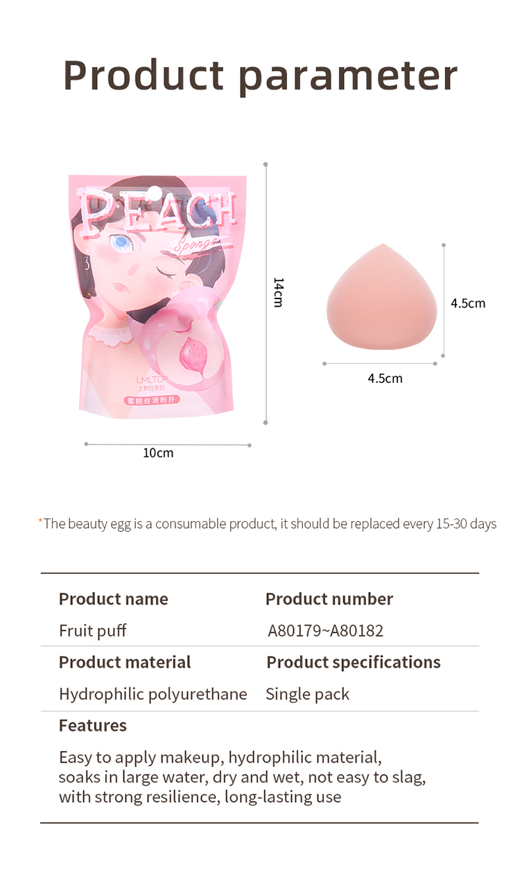 Lameila 2021 new arrived single pack foundation cosmetic fruit shape makeup sponge A80179/A80180/A80181/A80182