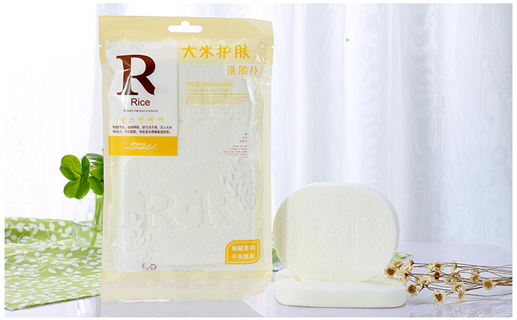 Lameila 2pcs Face Care Clean Sponge Rice White Mixed Shape Face Cleansing Sponge SY-B2035