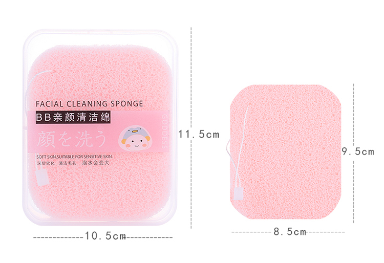 Lameila oval shape washable exfoliator remover soft pink face cleaning sponge B2155