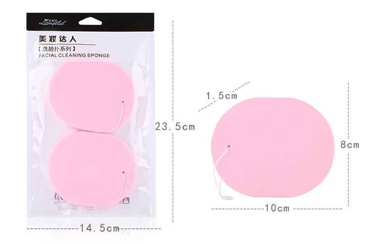 Lameila whoelsale 2 pcs makeup remover deeply 15T face cleansing sponge with rope SY-B2169