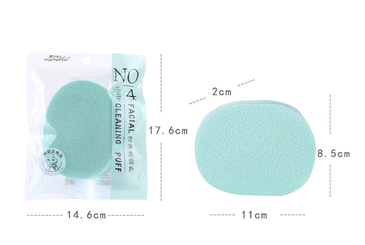 Lameila face exfoliator remover clean sponge washable Face Cleansing Sponge B2180