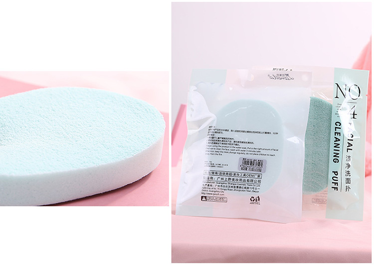 Lameila face exfoliator remover clean sponge washable Face Cleansing Sponge B2180