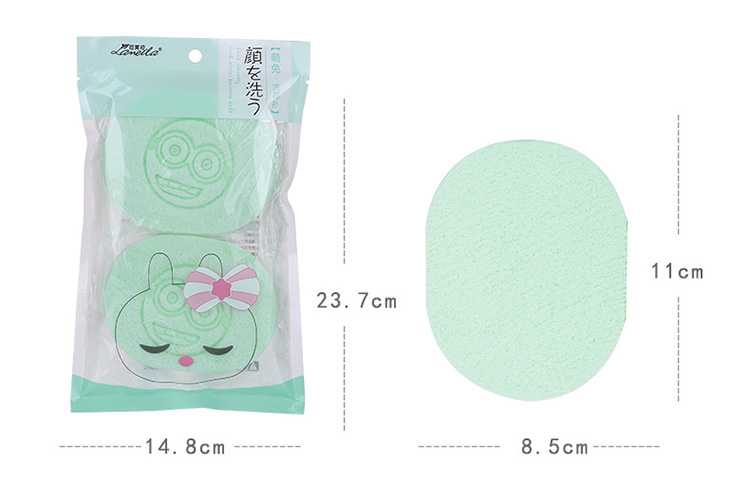 Lameila smile carton printing face care cleaning puff 2 pcs green hight quality face cleaning sponge B2195