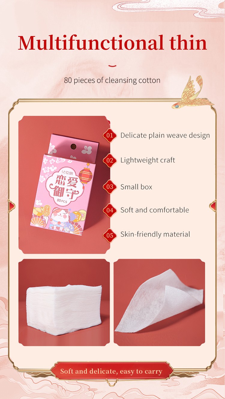 Latin America factory new year packaging 80pcs cotton pad custom female face comfortable 100% cotton pad square B342