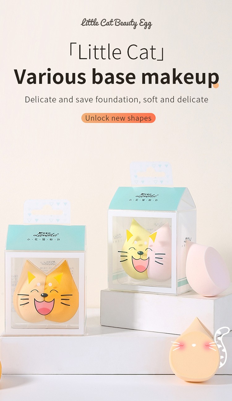 Lameila lovely cat design makeup puff OEM Latex Free Beauty Make Up Sponges Blending Makeup Sponge A80208