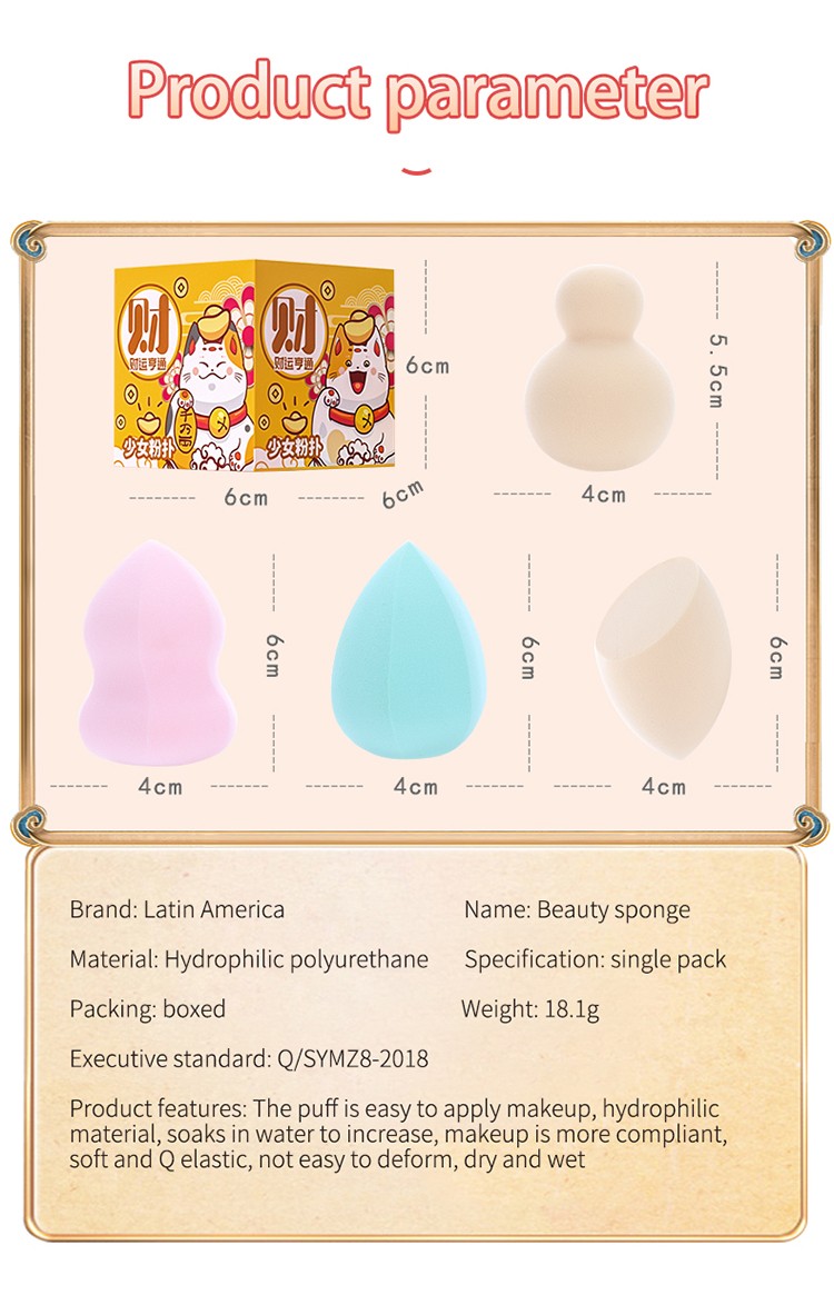 Lameila 2021 new style single pack different shape latex free soft makeup sponge A80203 A80204