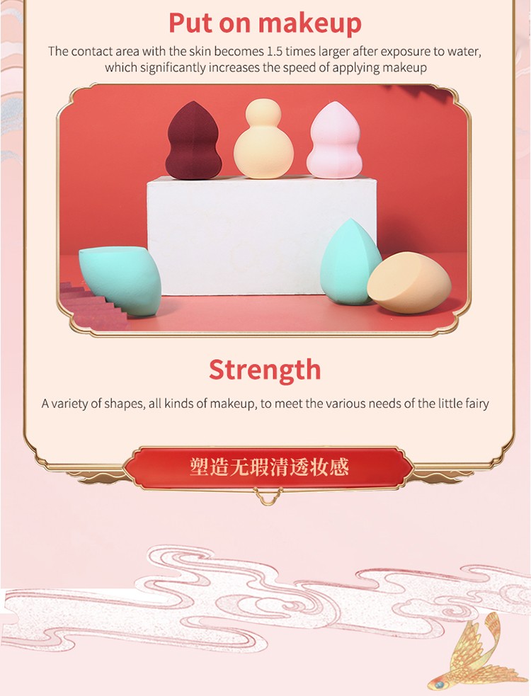 Lameila 2021 new style single pack different shape latex free soft makeup sponge A80203 A80204