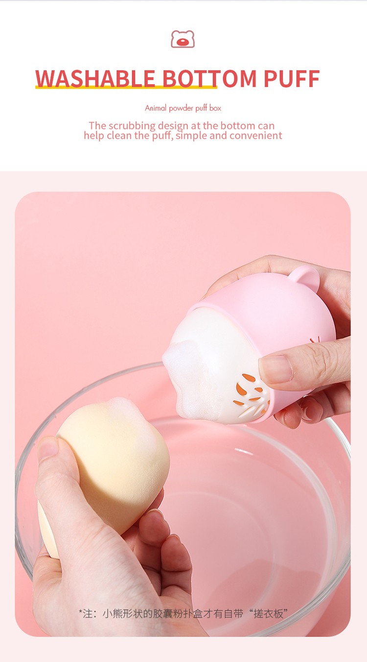 Lameila New Design Holiday Gift 5in1 Beauty Make Up Sponge Blender Holder Mini Cute bear Cosmetic Makeup Sponge Sets A80151 A80163 A80165