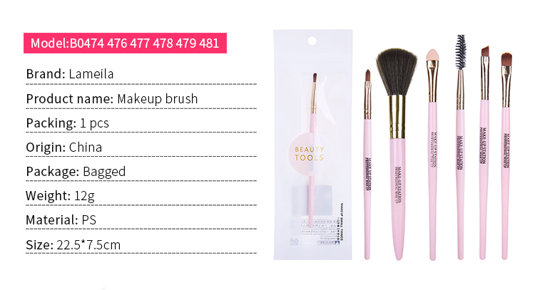 Lameila makeup accessories professional lip brush makeup brush B0479
