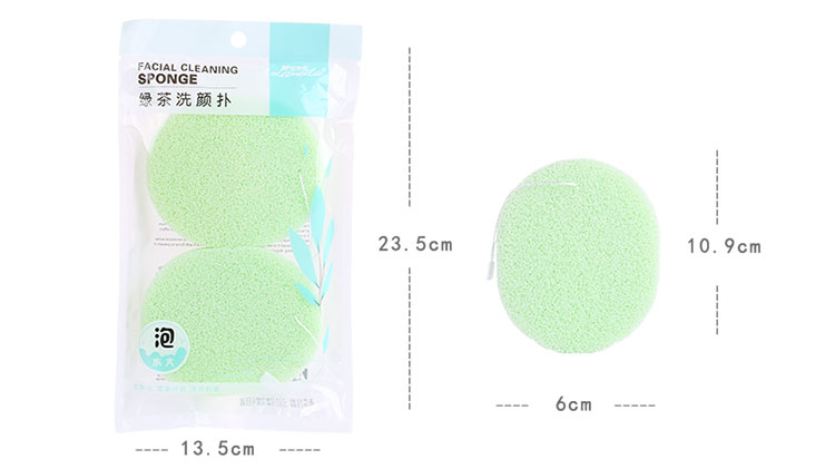 Lameila Face Sponges Reusable OEM 2pcs Deep Skin Cleaning Exfoliation Compressed Cellulose Facial Cleansing Sponge B2140