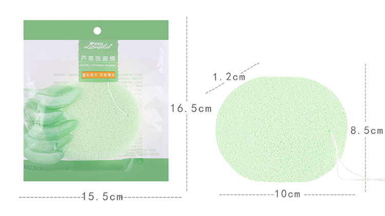 Lameila aloe vera face exfoliator remover clean sponge washable face cleansing sponge with rope B2146