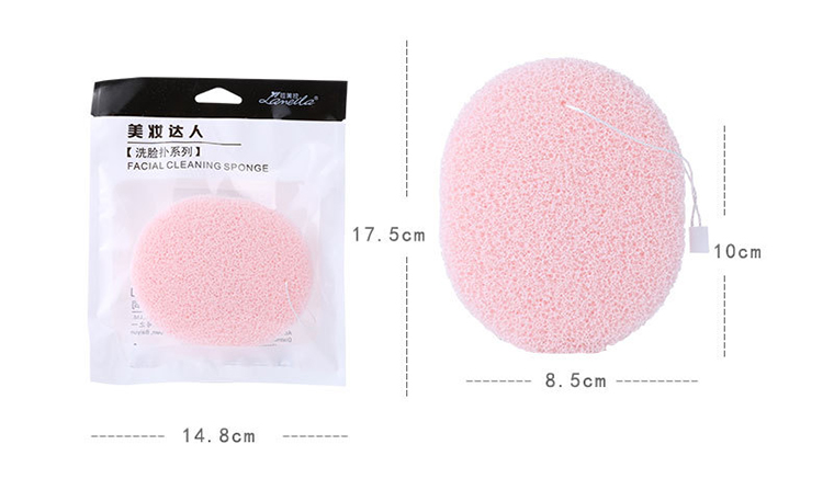 Lameila colorful face deeply washing sponge natural reusable facial cleansing sponge with rope SY-B2167