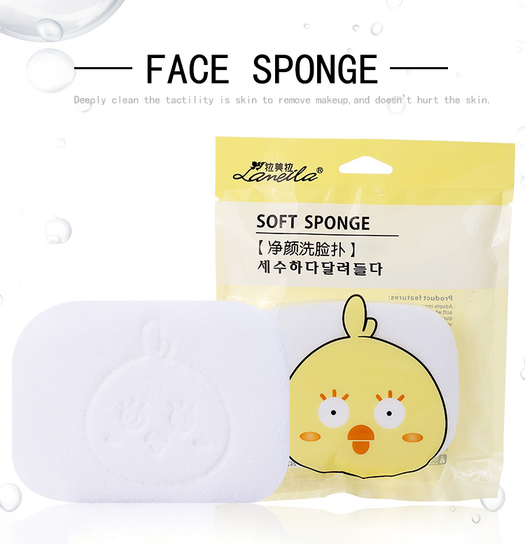 Lameila face wash sponge beauty skin care factory wholesale OEM natural compress soft facial cleansing sponge B2089