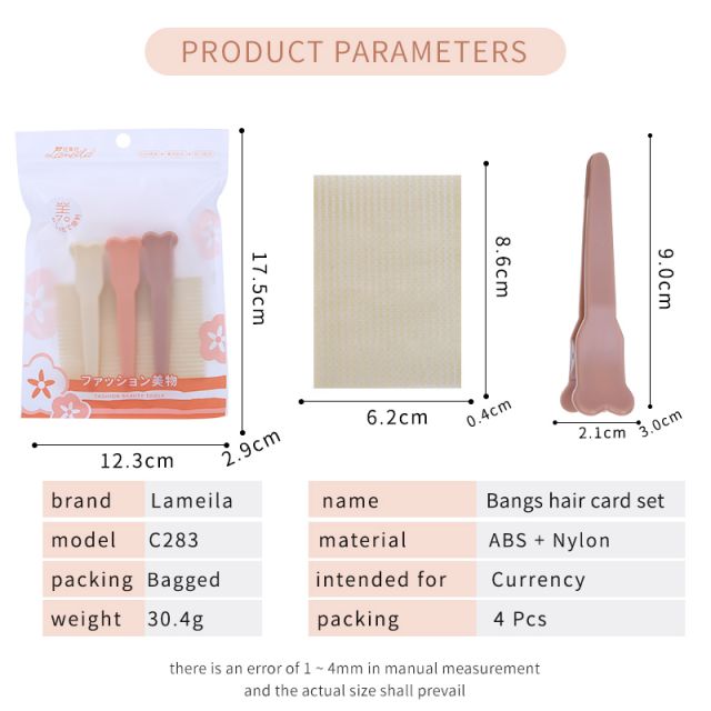 Lameila 4pcs Hair Clips Self-adhesive Popular Simple Cute NylonWomen Plastic Hairdressing Cosmetic Tool Private Label C283