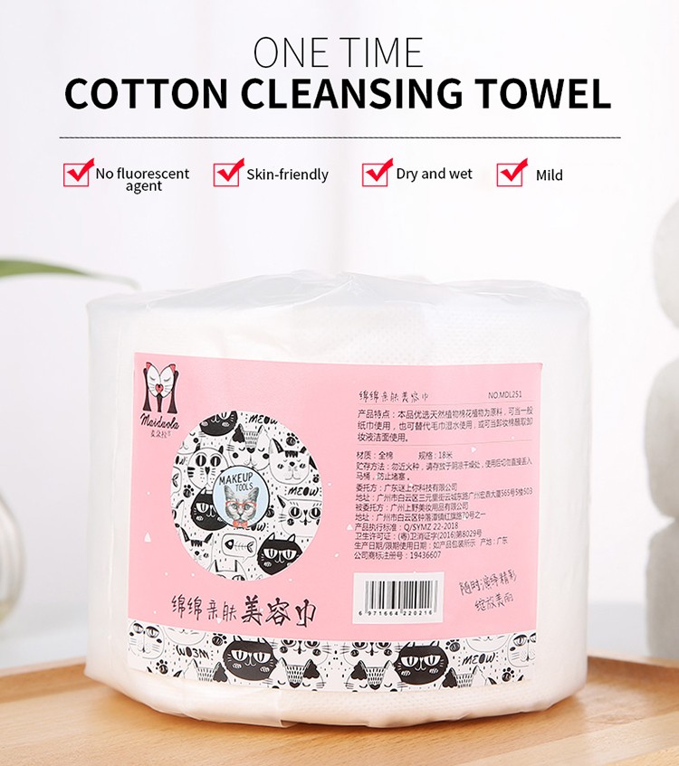 Disposable Cotton Towel Facial Textured face Cleansing Towel