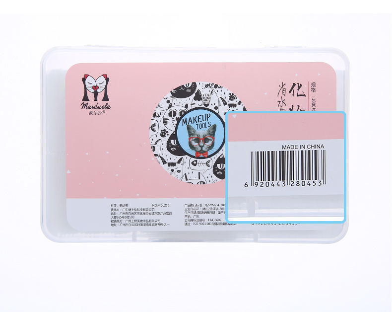 Maiduola 1000pcs facial makeup removal cotton pad cosmetic disposable sandwich cotton pads MDl256