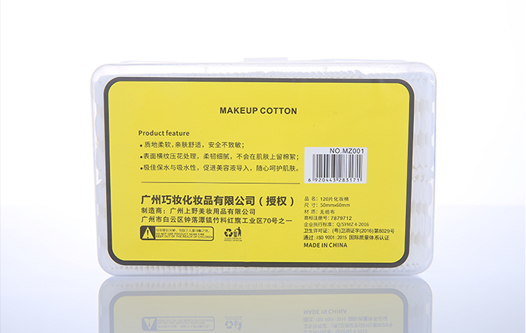 Maizhuang Custom label facial cotton pad makeup removal 120pcs thin cosmetic disposable face makeup remover cotton pads MZ001