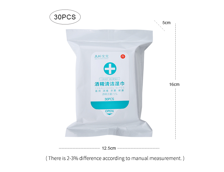 Wholesales 30pcs disposable wet wipe alcohol wet tissue disinfectant wipes alcohol wipes MF052