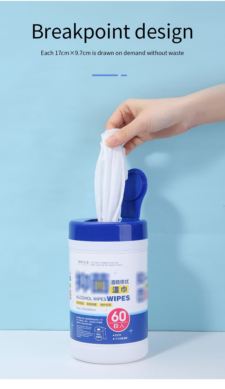 oem private label 70% alcohol anti-bacterial non woven for wet wipes for kills germs MF070
