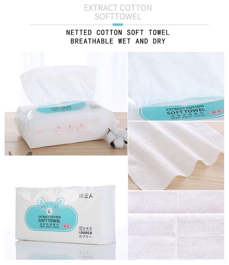 Cotton master 100pcs Wholesale Mesh Facial Makeup Tissue Disposable Skin Care Face Cleaning Towel MZR007