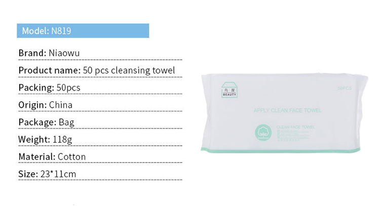 Niaowu extraction type 50 pieces thin save water disposable makeup remover cotton pad facial cleanser N819