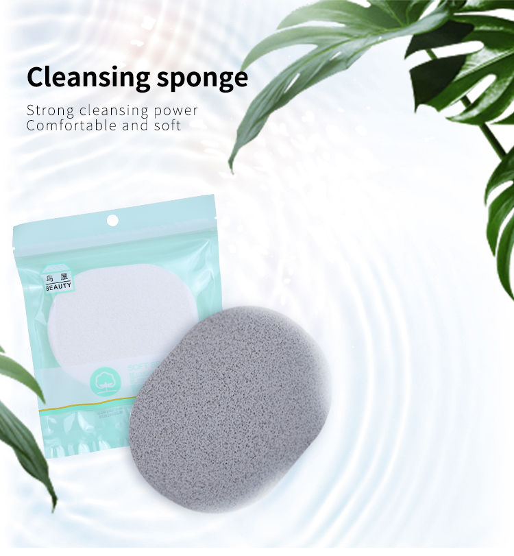 Niaowu high quality skin friendly clean sponge oval exfoliator remover face washing sponge N422