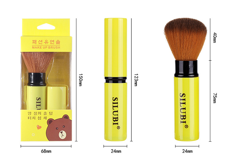 Silubi High Quality Yellow Handle Foundation Powder Brush Nylon Hair Large Fluffy Beauty Face Makeup Retractable Brushes S305