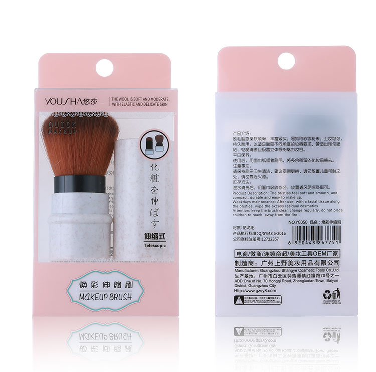 Yousha Custom Individual White Makeup Brush Abundant Bristles Telescopic Brush Label Other Plastic Brushes For Make Up Yc050