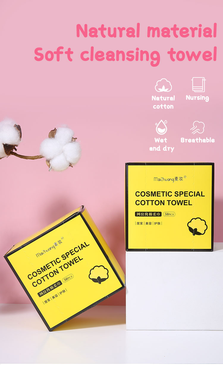 disposable face towel 100% cotton wholesale facial cleansing towel organic cotton towel Z059