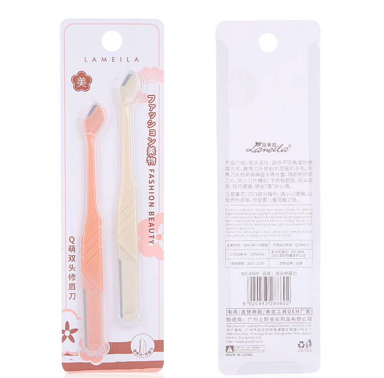 Lameila Private Label Double Head 2pcs Plastic Eyebrow Trimmer Set Light Weight Eyebrow Cutter Convenient Eye Brow Trimming Knife A969