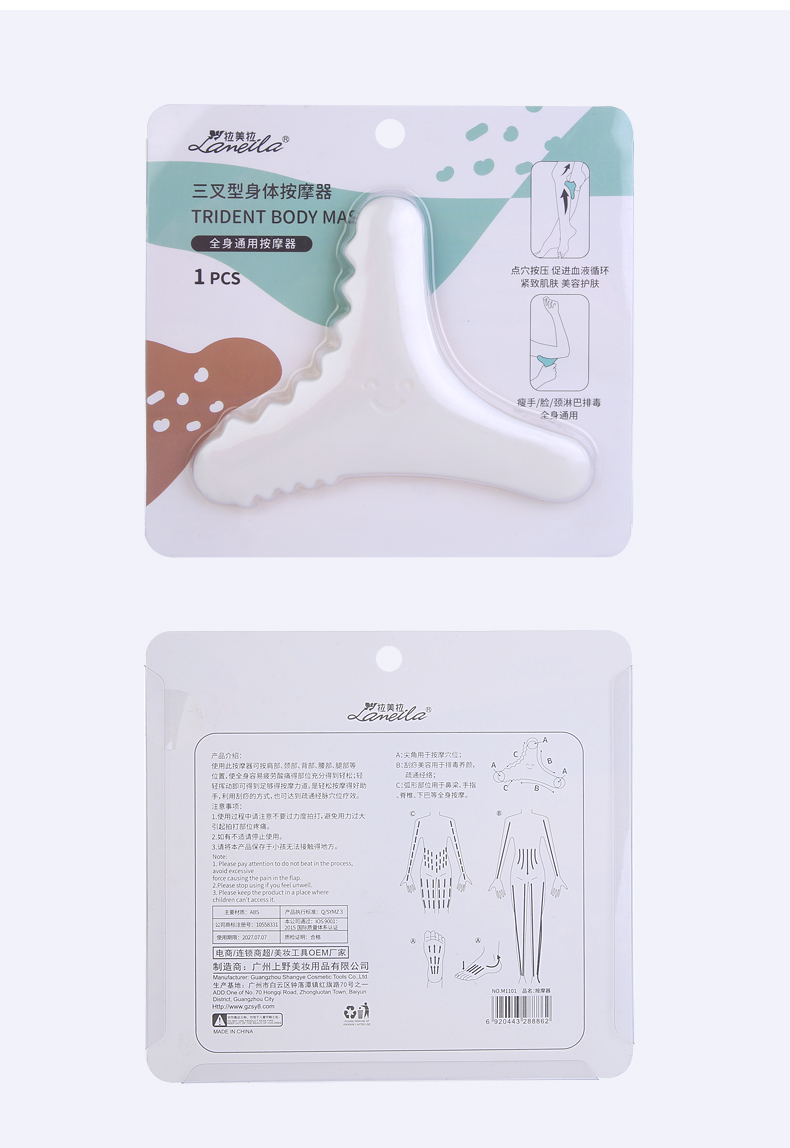 Lameila Custom Logo Body Massager Portable Relax Body Care Massage Product Triangle Shape Plastic Guasha Scraping Massager M1101