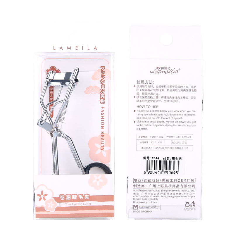 Lameila Best No Heat Single Curled Lashes Curler Tools Stainless Steel Nice Grip Eyelash Curler Beauty With Silica Gel A344