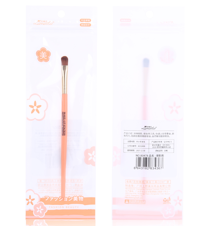 Wholesale professional portable custom logo eyeshadow concealer brush plastic makeup brush B0478