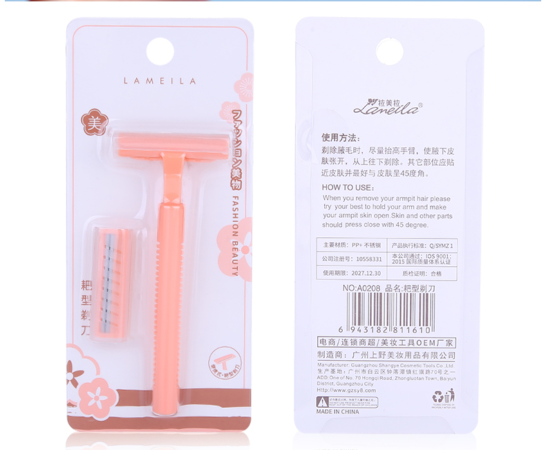 Lameila beauty tools body Leg armpit hair razor single safety hair trimmer shaving razor 2 in 1 A0208