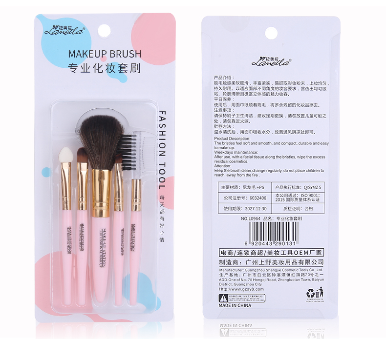 Lameila Ladies All Day Pink Beauty Makeup Tool Soft Women Face Cosmetic 5pcs Makeup Brush Set Makeup Brushes L0964