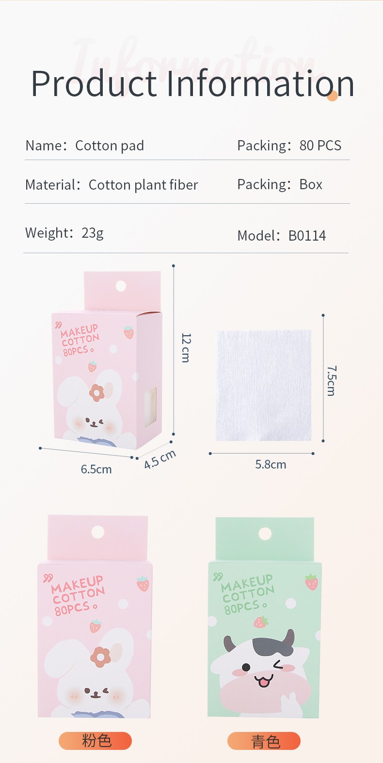 Lameila Private label makeup disposable cotton pads square soft facial cosmetic pad B0114