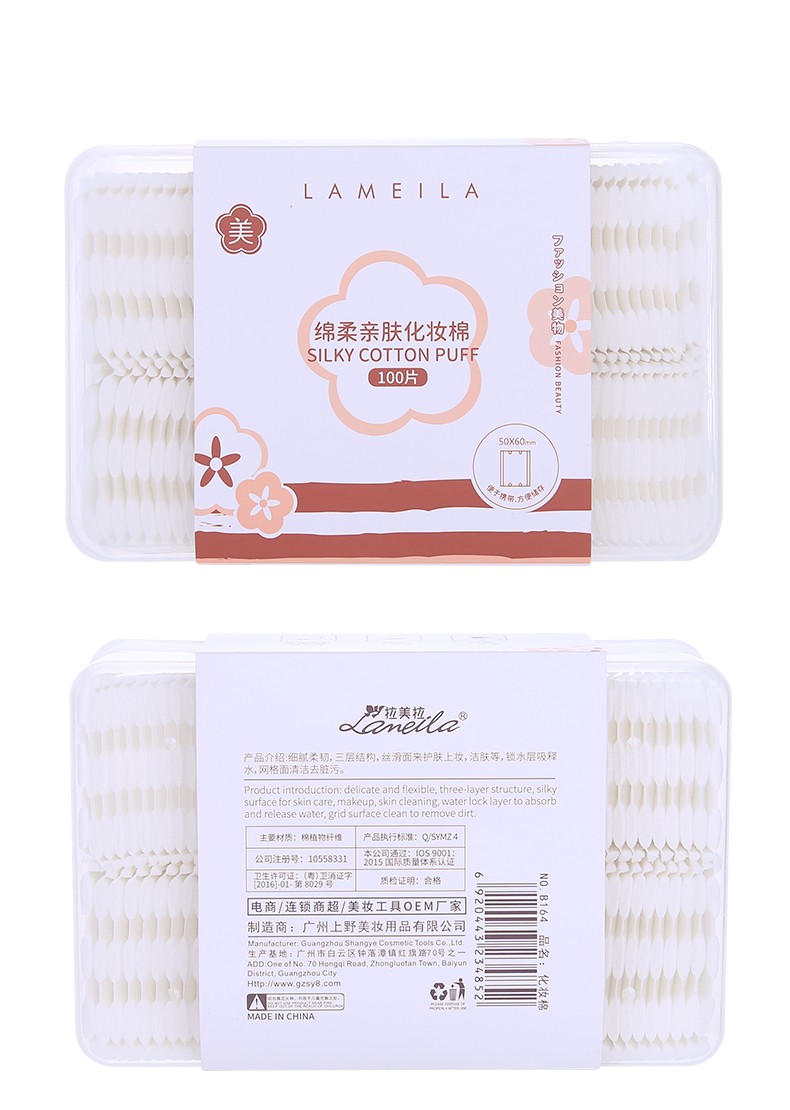 Lameila wholesale oem face cleansing pad non woven 100pcs box private label beauty care makeup remover facial cotton pads B164