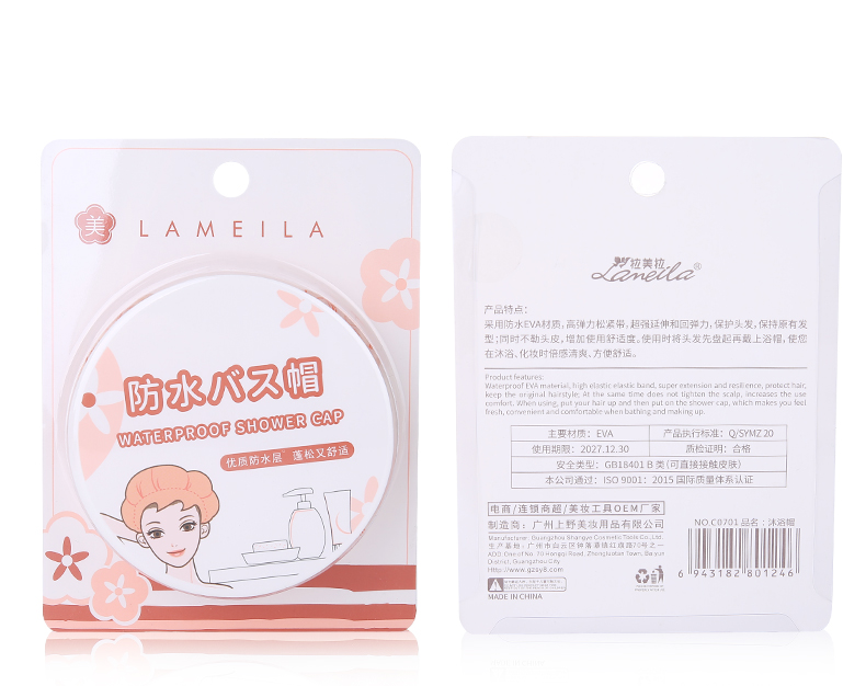 Lameila High quality waterproof shower caps custom C0701