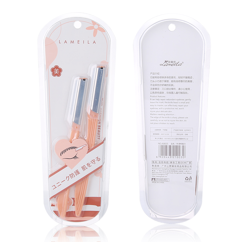 Lameila High Quality Stainless Steel Eyebrow Razor Shaper Private Label Brow Razor Eyebrow Trimmer With Safety Cover A0835