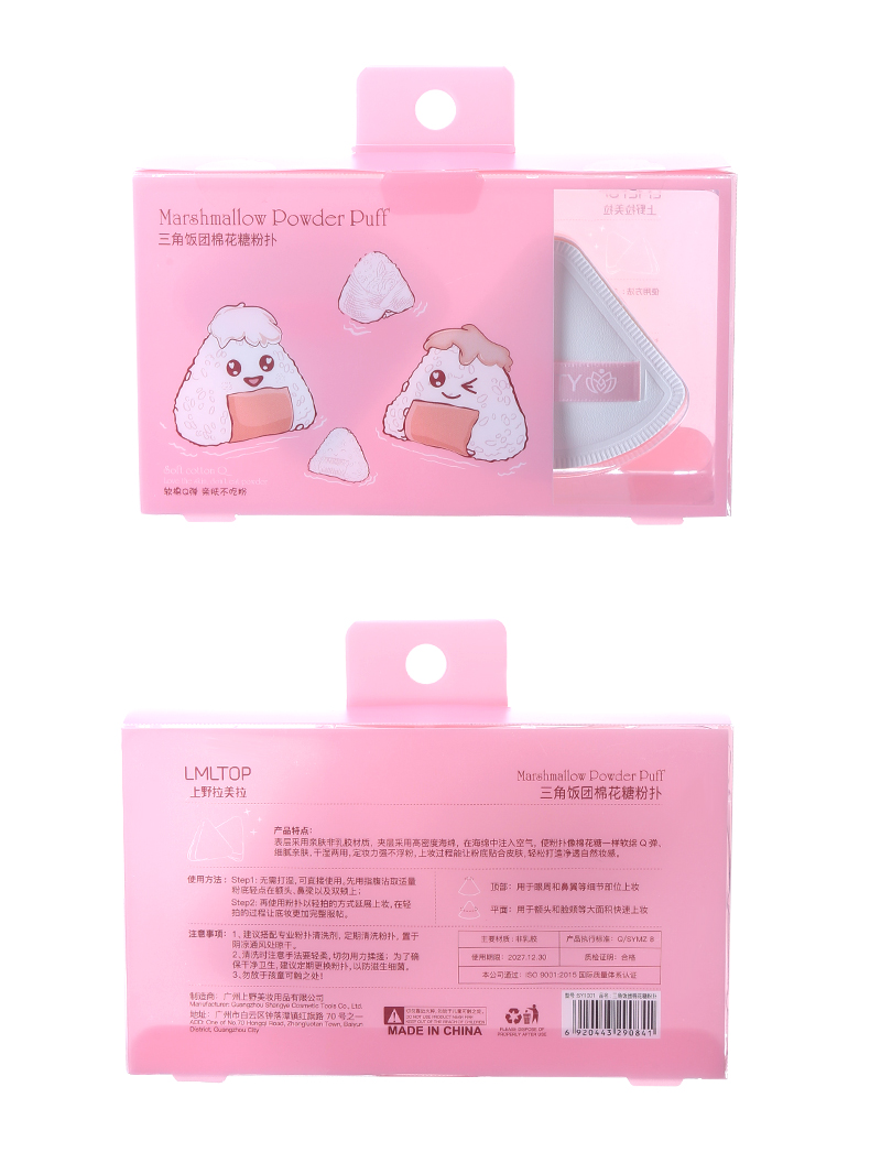 LMLTOP Wholesale Cute Pink Boxed Makeup Sponge Puff Woman 2pcs Set Triangle Shape Latex Free Cosmetic Puff For Female Sy1001