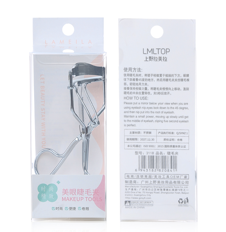 Lameila New Style Makeup Beauty Tools Silver Stainless Steel Eyelashes Extension Curler Mini White Eyelash Curler 3118