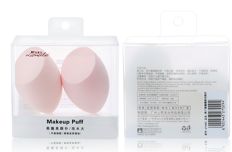 Lameila manufacturer 2pcs set cosmetic puff foundation sponge latex free beauty makeup sponge blender puff A79982