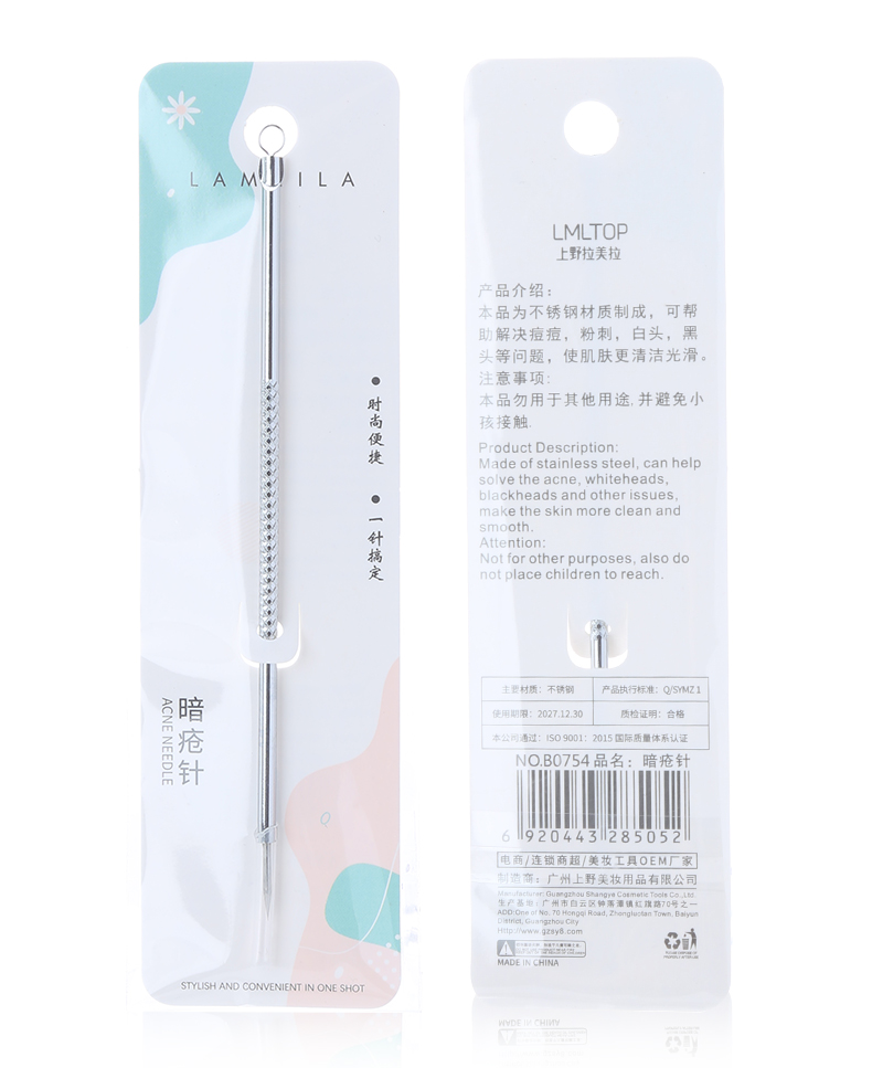 Lameila Private label personal care stainless steel acne blackhead needle B0754