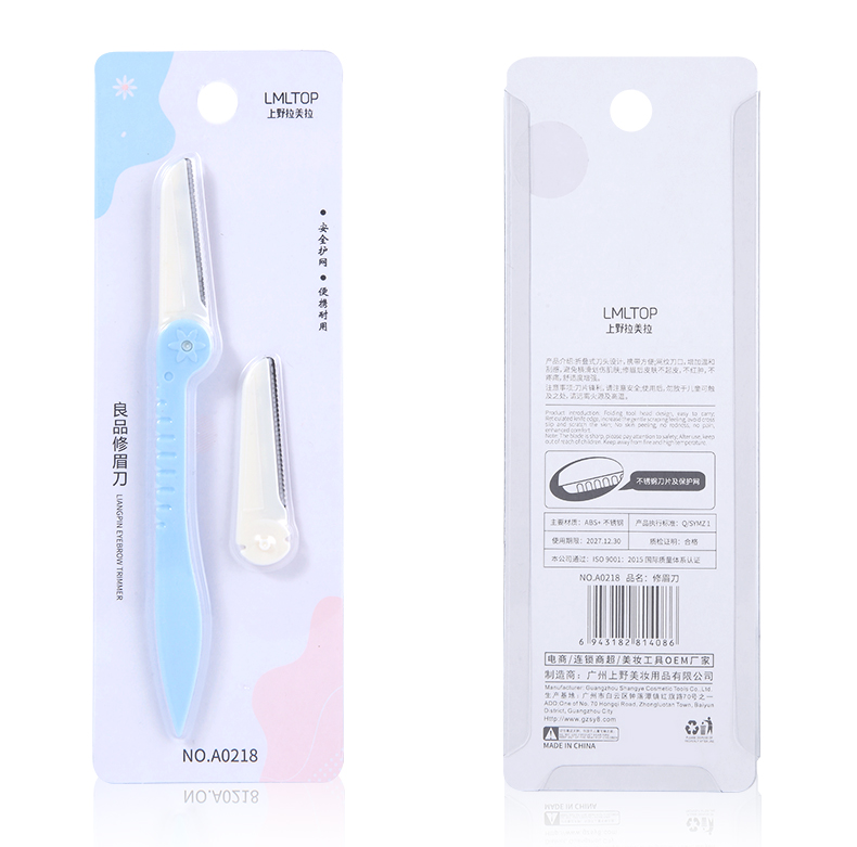 Lameila Private Label 1 1/set Eyebrow Trimmer Shaper Blade Stainless Steel Safety Folding Eyebrow Razor Kit For Women A0218