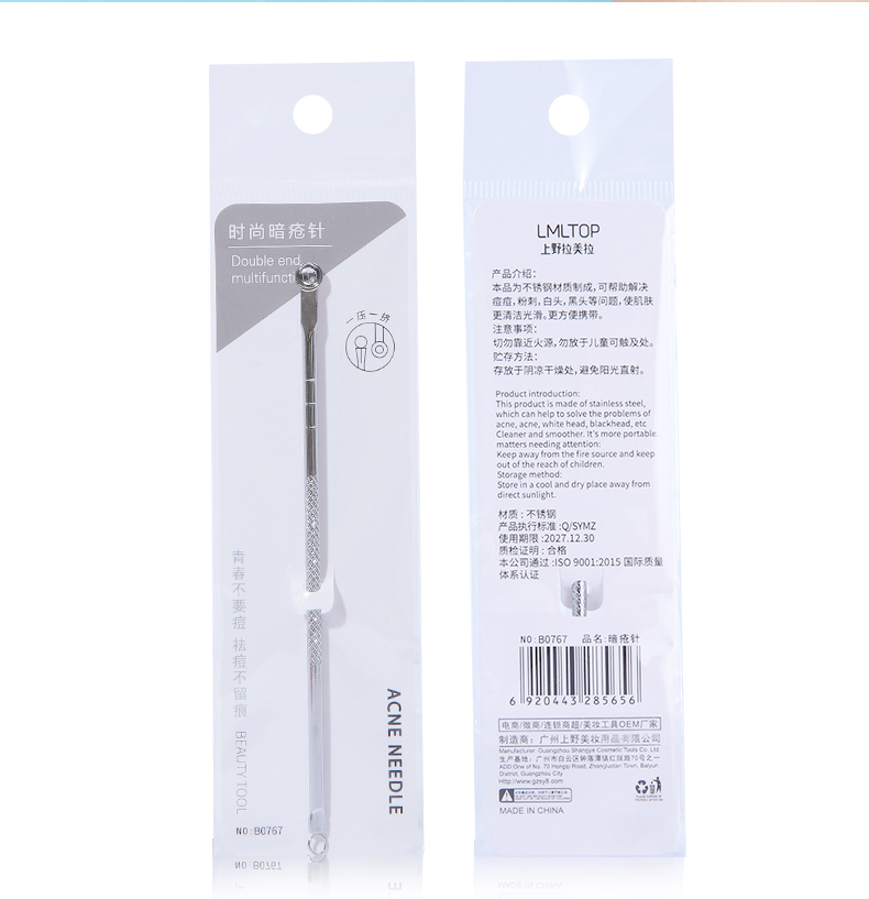 Lameila facial cleansing Blackhead acne tool removal stainless steel acne needle stick B0767