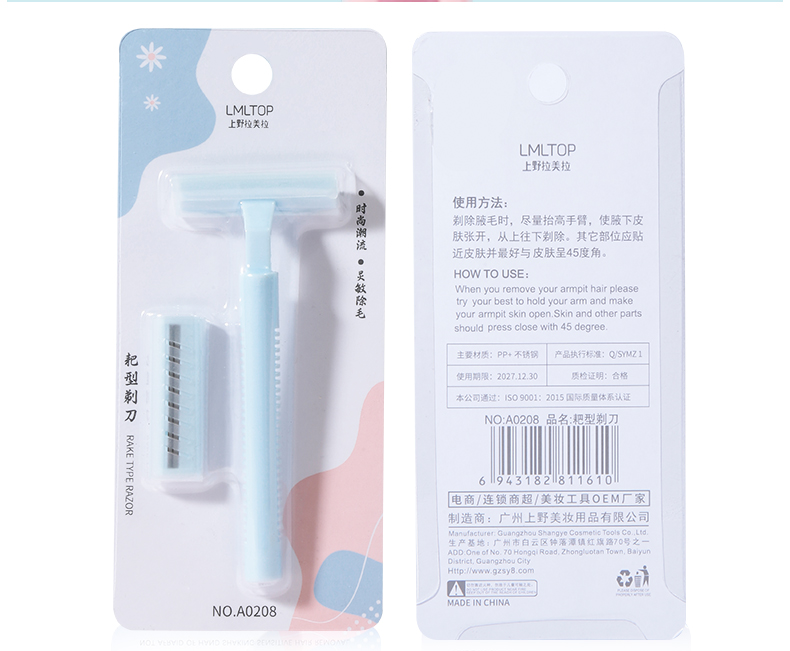 Lameila Manufacturer Body Lady Razor Twin Blade 2In1 Plastic Stainless Steel Safety Shaver Trimmers Metal Handle Razor A0208
