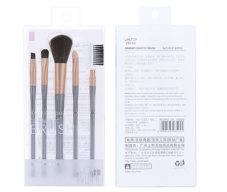 Cosmetic Tool Wholesale Makeup Brush Set 5pcs Luxury Private Label Blush Eye Shadow Powder Brush Kit Vegan L0963