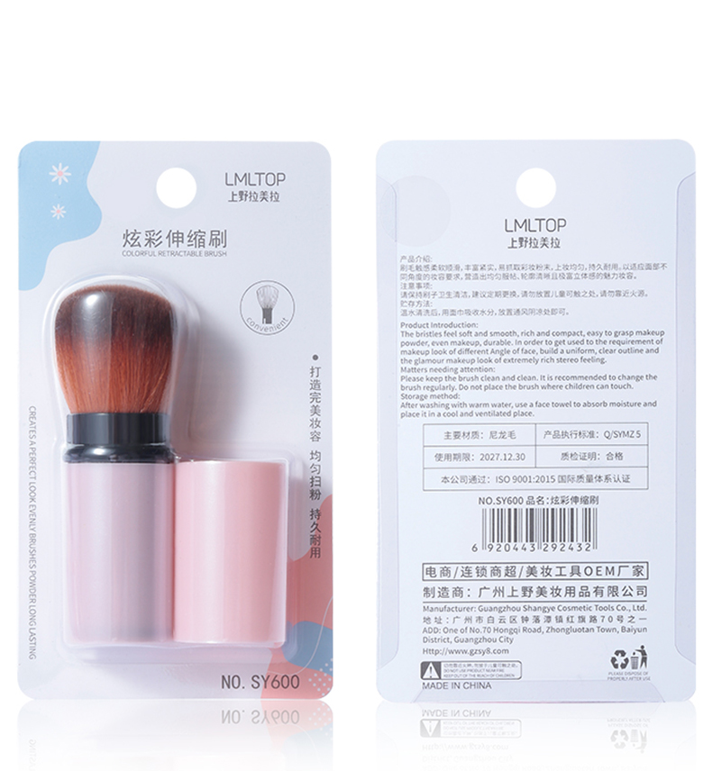 Custom Logo Plastic Handle Round Dense Telescopic Face Makeup Powder Blush Brush Retractable Lady Fluffy Makeup Brush SY600