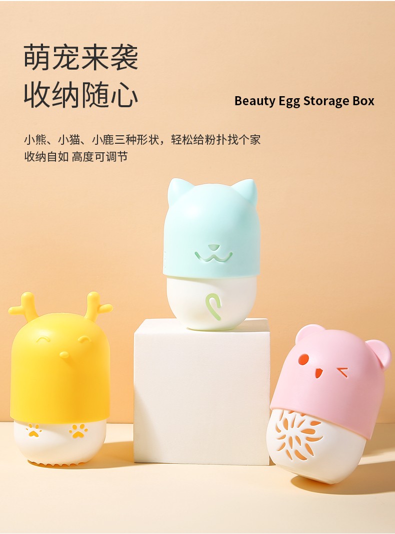 Lameila Custom Logo Beauty Sponge Blender Holder Washable Plastic Makeup Sponge Holder Carton Plastic Holder A80250