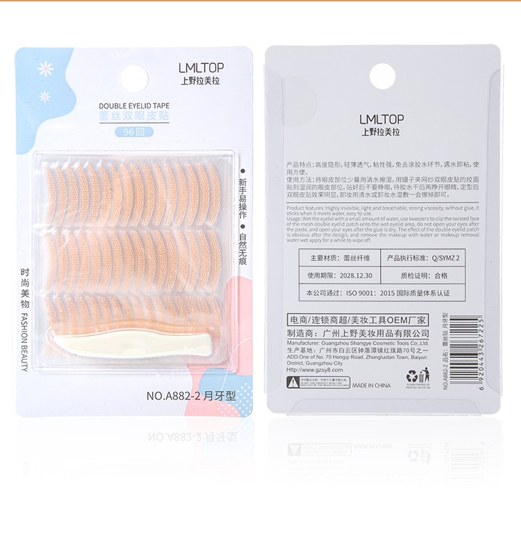 LMLTOP Lady Beauty Product Instant Lift Ultra Invisible Double Fold Eyelid Stickers Makeup Breathable Lace Eyelid Tape A882
